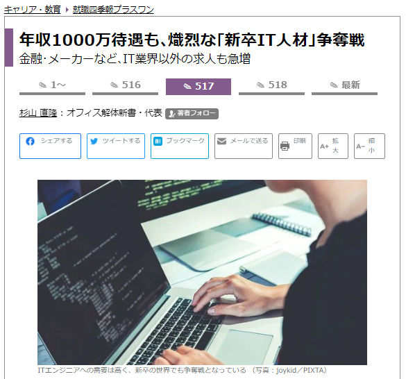 年収1000万